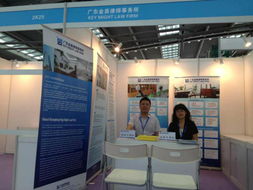 深圳律師網(wǎng)會議及展覽服務(wù) 專業(yè)化法律交流與形象展示平臺