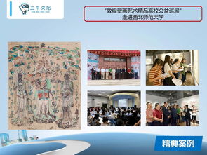 三牛文化蘭州分公司 專業(yè)會議展覽服務(wù)與獎勵旅游一體化解決方案